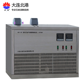 液化石油氣殘留物測(cè)定儀